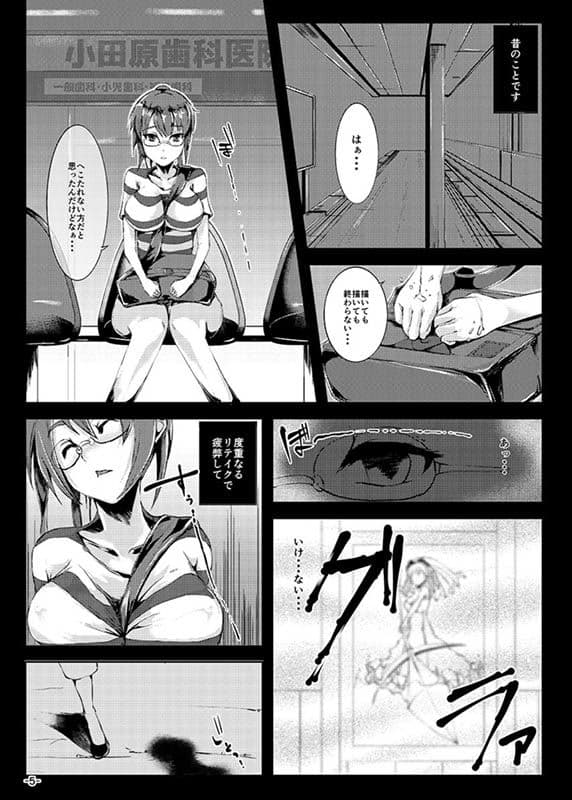 絶綸子0 サンプル 1