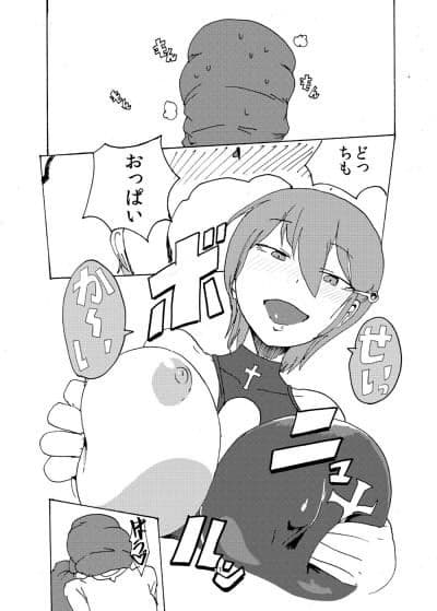 おさな →なじむ なじまない サンプル 2