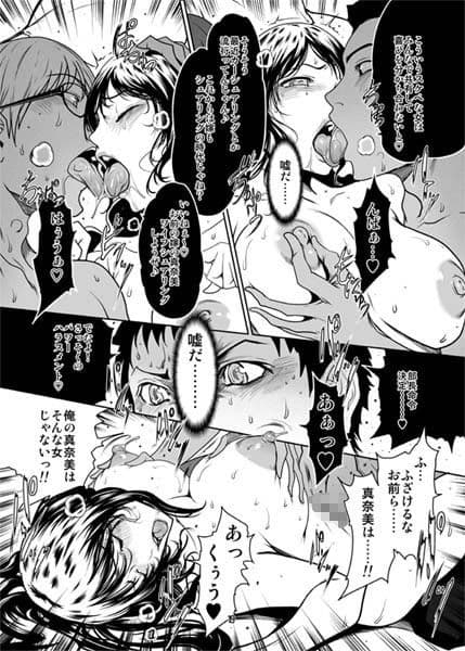 妻ヲ寝取らば…COMPLETE サンプル 1