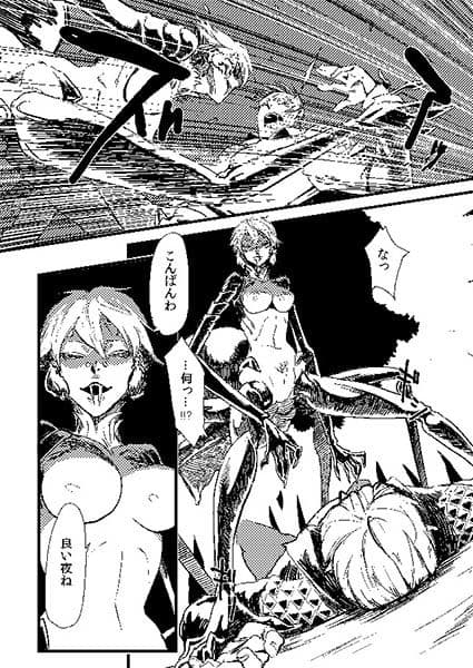 人外春漫1 サンプル 1