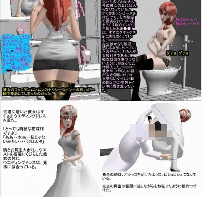 俺は竿つき女性器つきの人妻にされてしまったの サンプル 2