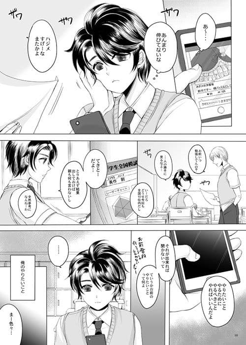 メイディン・メイル サンプル 1