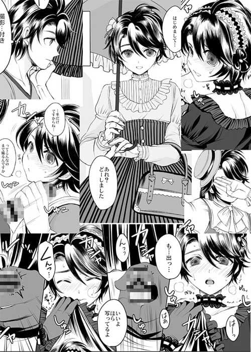 メイディン・メイル サンプル 3