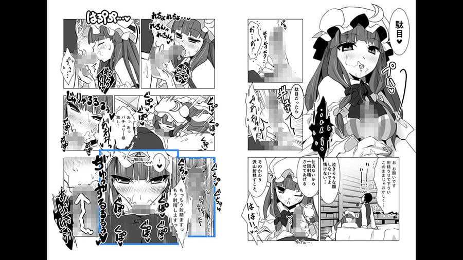 口淫管理14日＋Voice サンプル 2