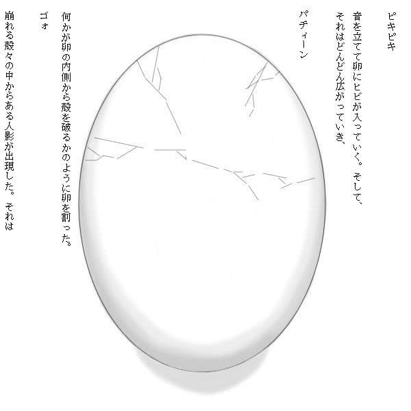 ドラゴンボール DRAGONBALL ROB II サンプル 4