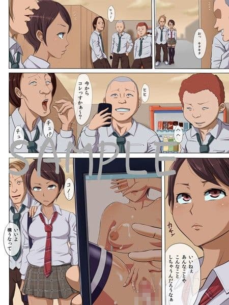 その頃、あの娘は…2 サンプル 1