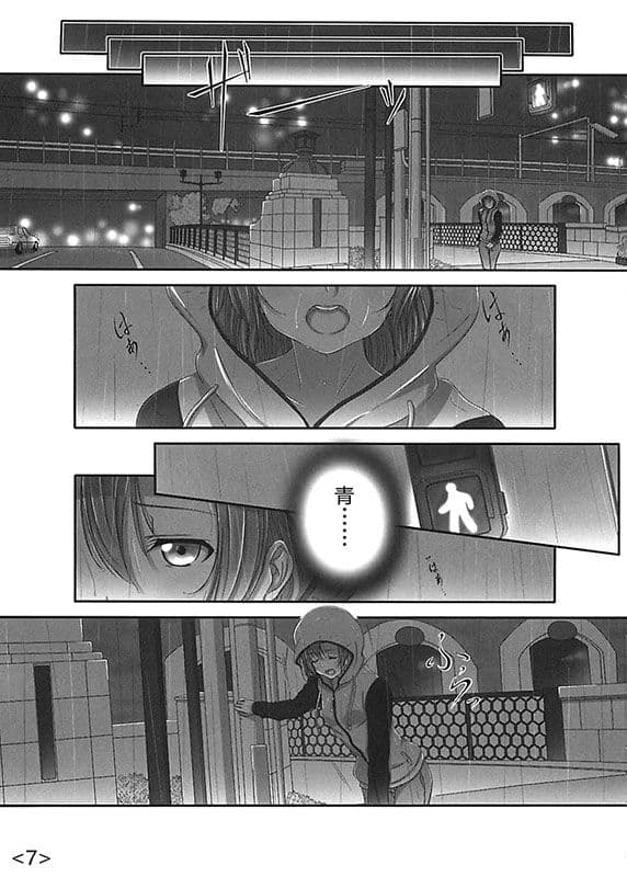 叶え……私達の…… サンプル 2