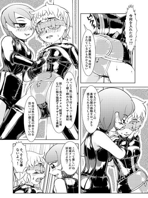 露出対放置 サンプル 2