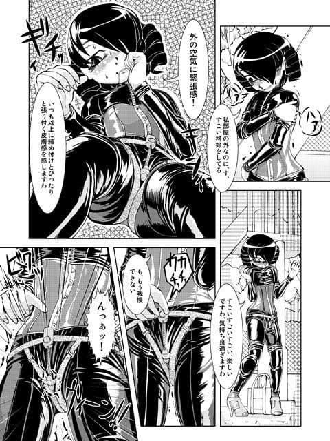 露出対放置 サンプル 4