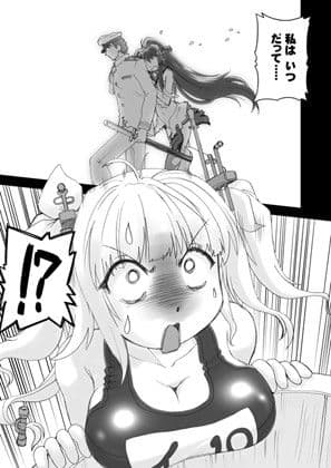 暴力提督の引越 サンプル 2