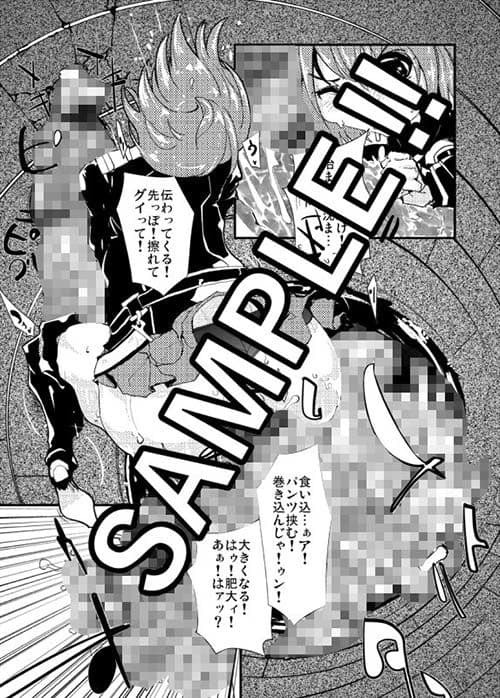 痛めモンシリーズ リナフタチュチュ サンプル 3