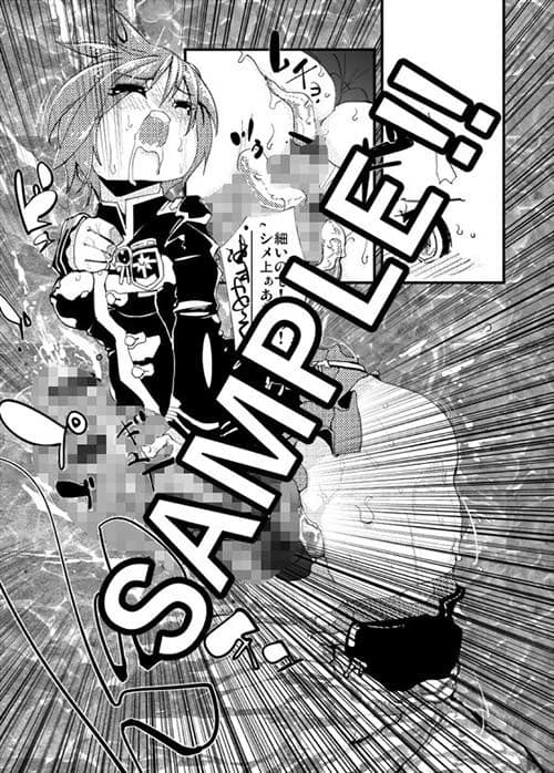 痛めモンシリーズ リナフタチュチュ サンプル 4