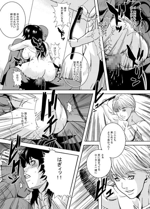 人妻の秘密4 サンプル 4