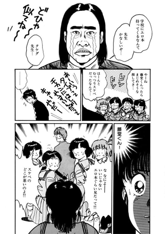 れとえろ。 サンプル 1