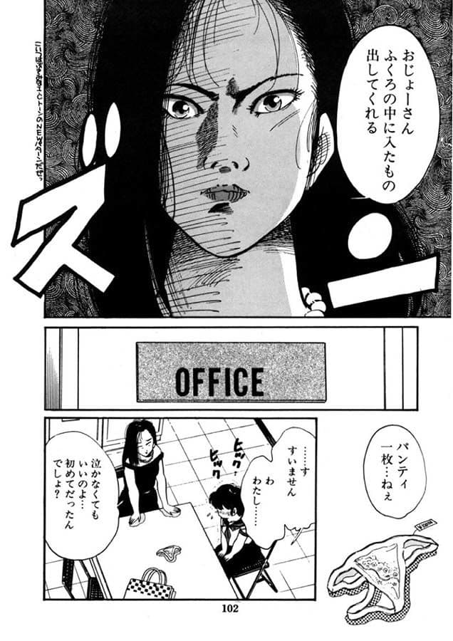 れとえろ。 サンプル 3