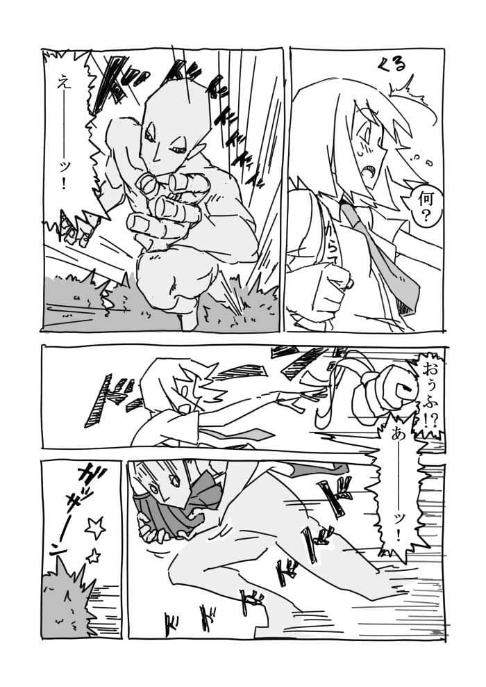 電気あんま サンプル 1