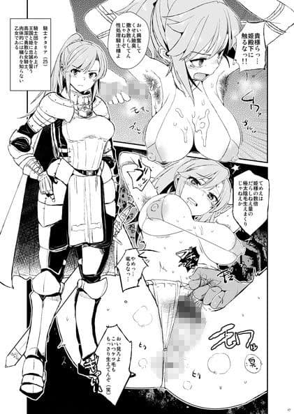 HAIRY サンプル 2