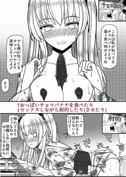 セックスしたい女の子だけが参加する夏祭り サンプル 2