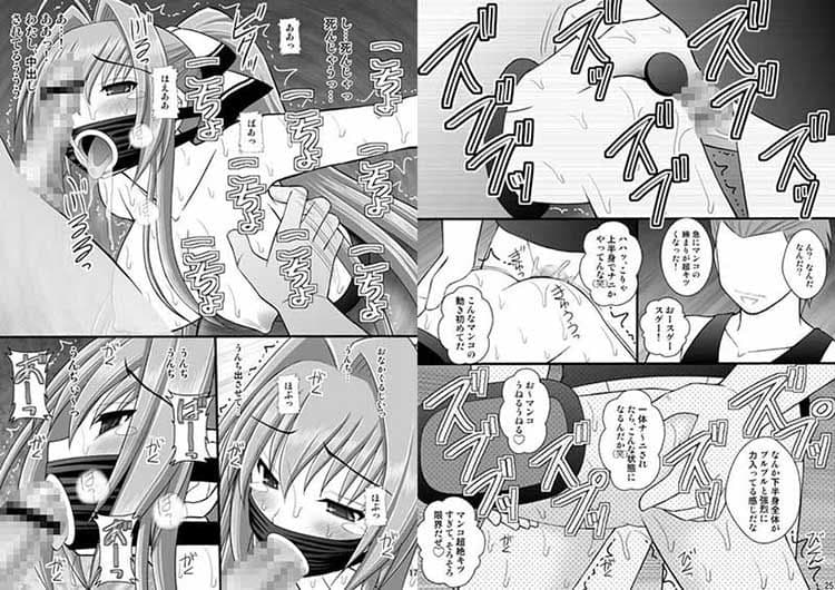 2015夏コミセット サンプル 2