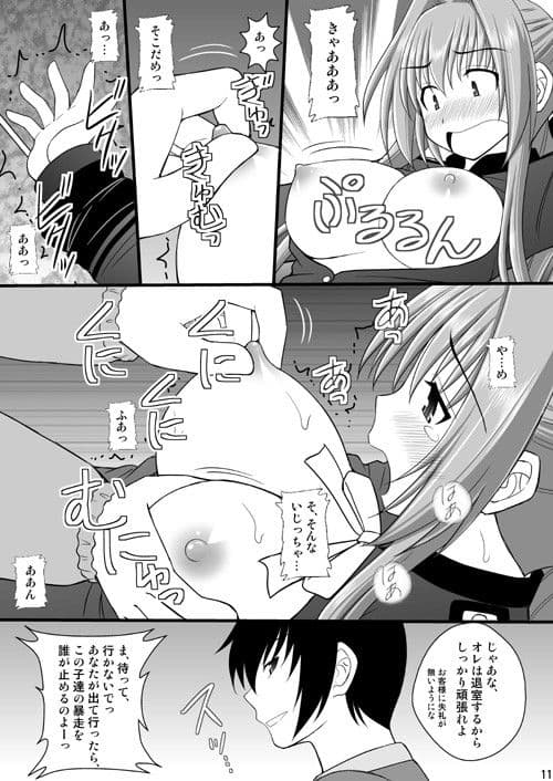 賞品女I サンプル 1