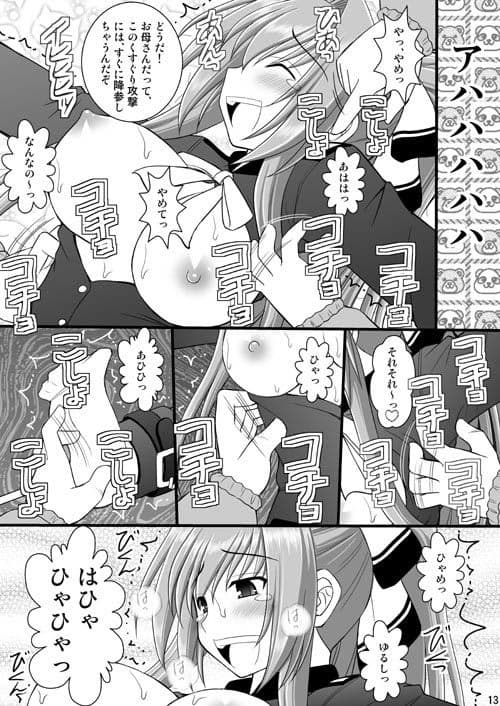 賞品女I サンプル 2