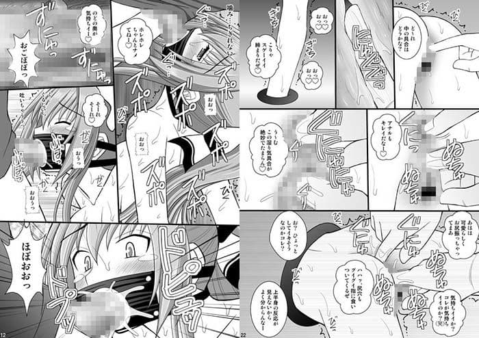 賞品女II サンプル 2