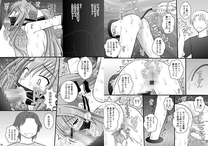 賞品女II サンプル 3