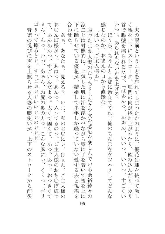 鬼椿if サンプル 2