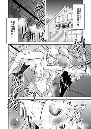 夜の調教キャットファイト2 サンプル 3