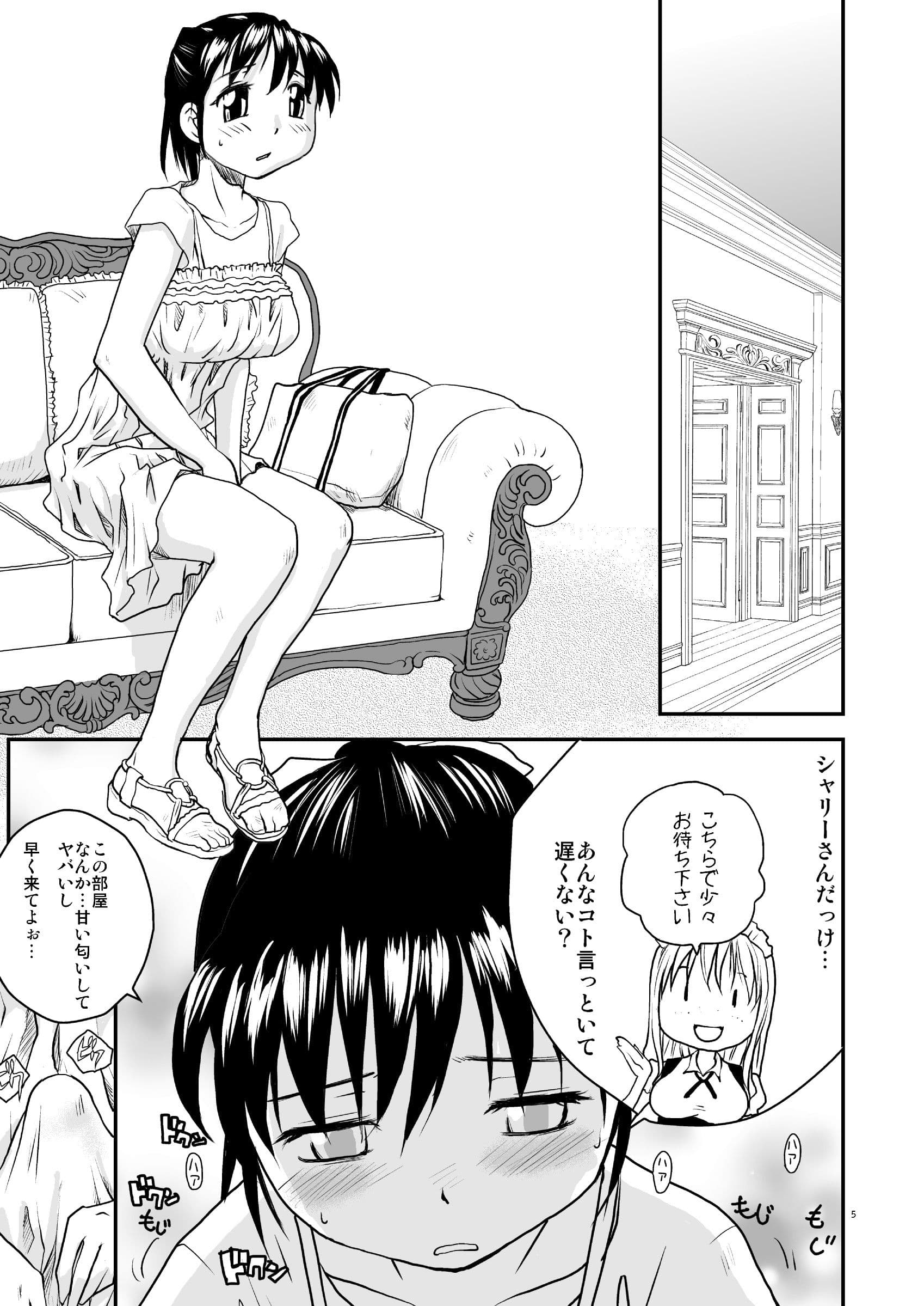 NDG02 サンプル 1