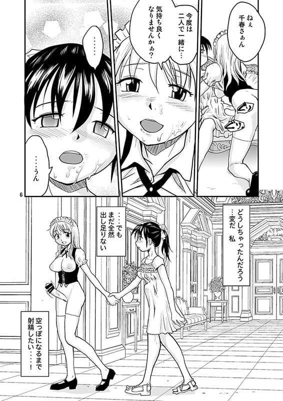 NDG03＊ サンプル 1