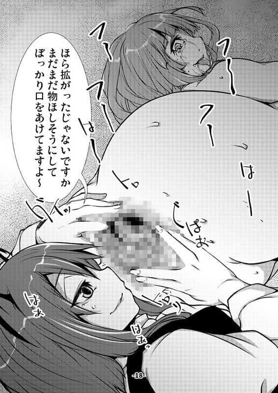 パチュリーと触手と尻穴と2 サンプル 3