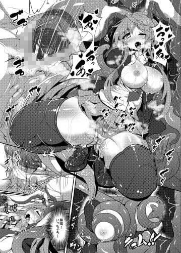 快楽だけの触海 エッチな臭気と肉壁密室にひきこもったドスケベ兎 サンプル 1