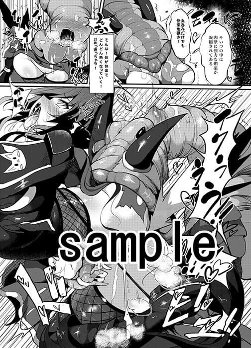 乙女達は丸呑みなしではもういきていけない! サンプル 1