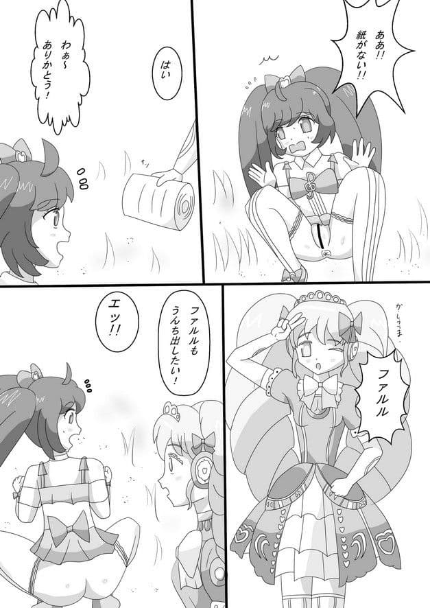 pupurin サンプル 1