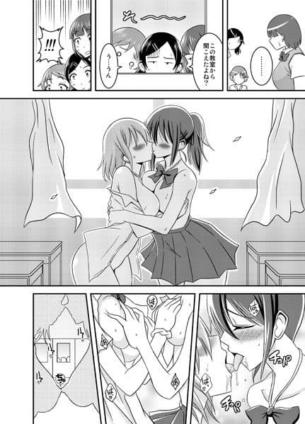 へんたい露出カシマシ サンプル 1