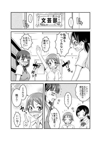 へんたい露出カシマシ サンプル 2