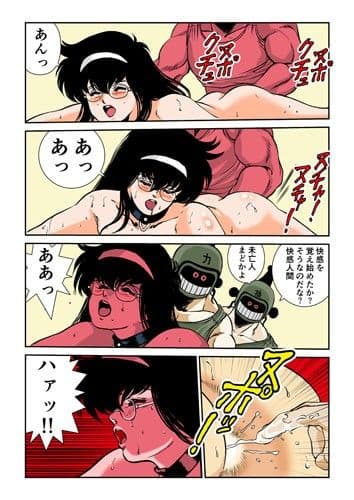 未亡人まどかの冒険 サンプル 3