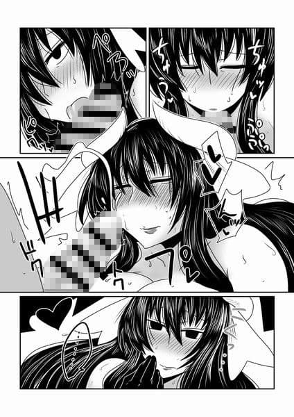 魔法少女ユミ（34） サンプル 2