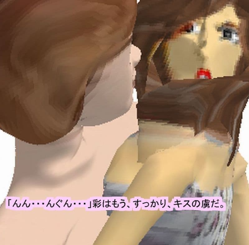 熟女変身ヒロイン・彩 サンプル 2