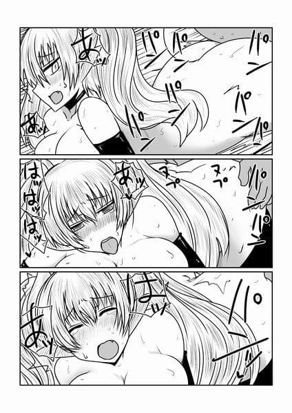 サキュバスの性教育。 サンプル 2