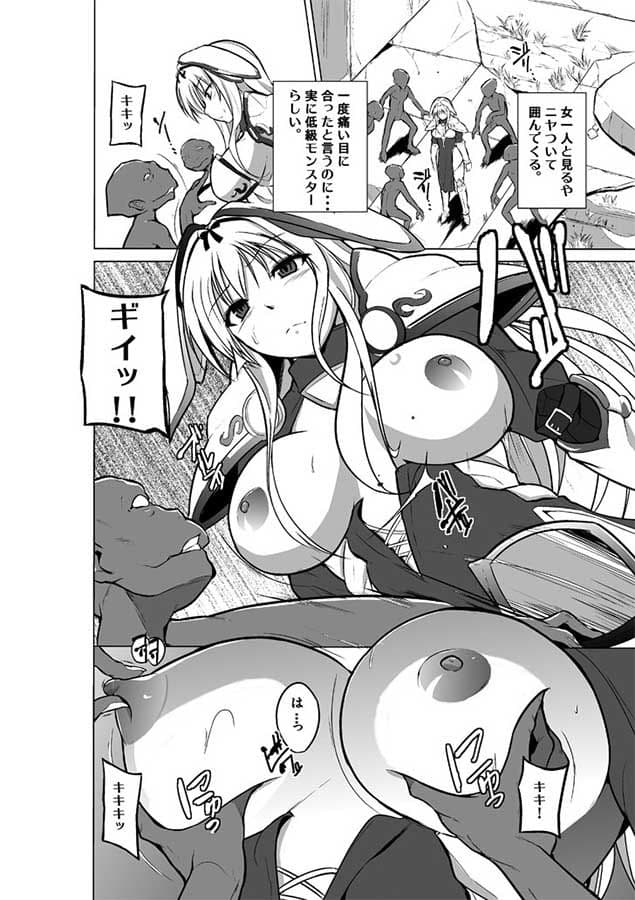 ダンジョントラベラーズ ささらの秘め事2 サンプル 1