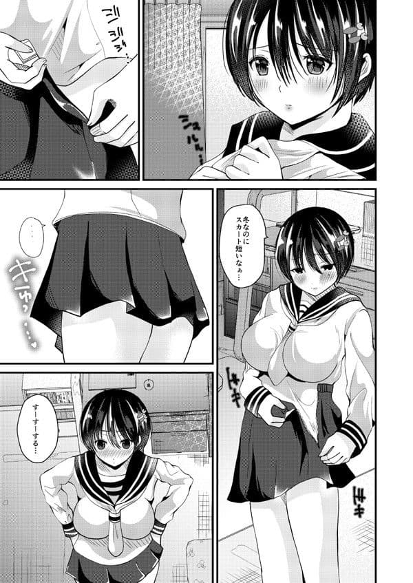 TSFのFのほん その2のA サンプル 4