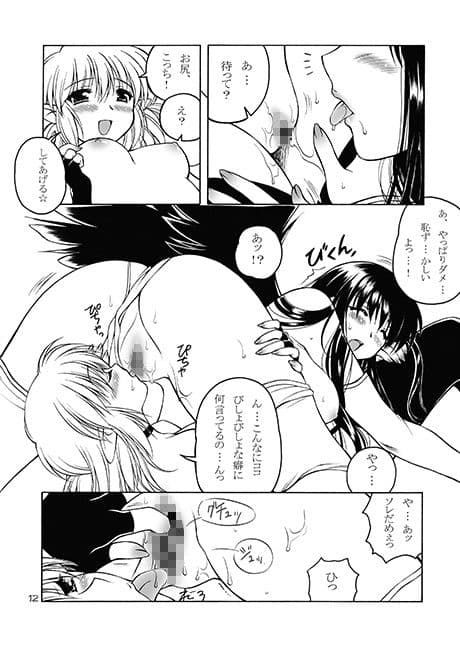 BITTER CREAM PIE サンプル 1