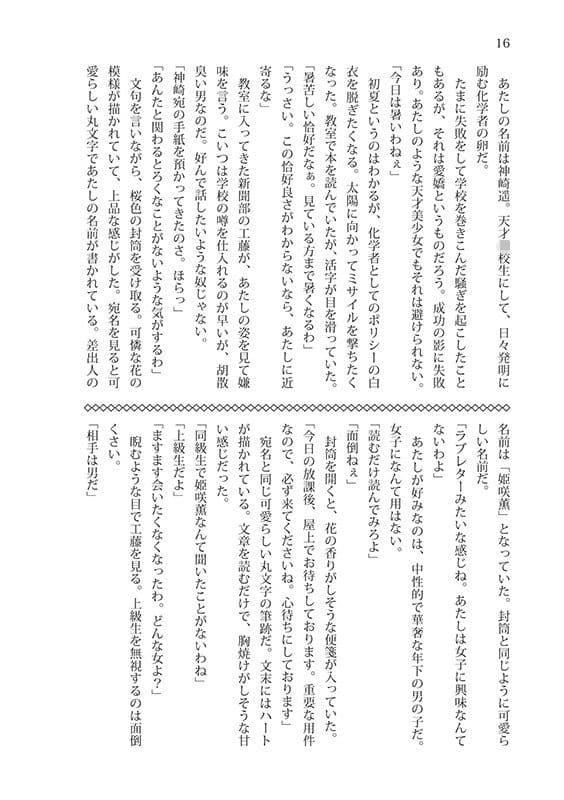 CROSS サンプル 1