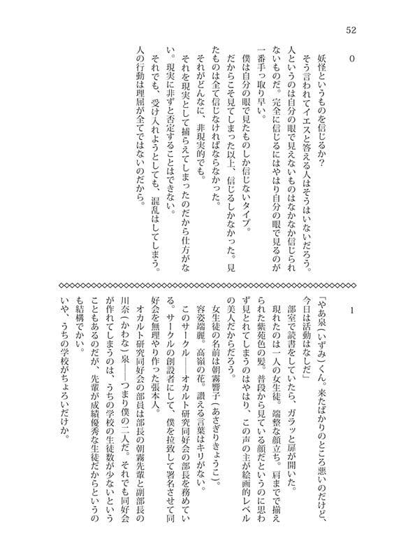 CROSS サンプル 3
