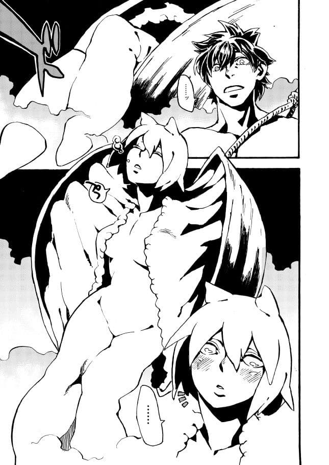 人外春漫8 サンプル 1