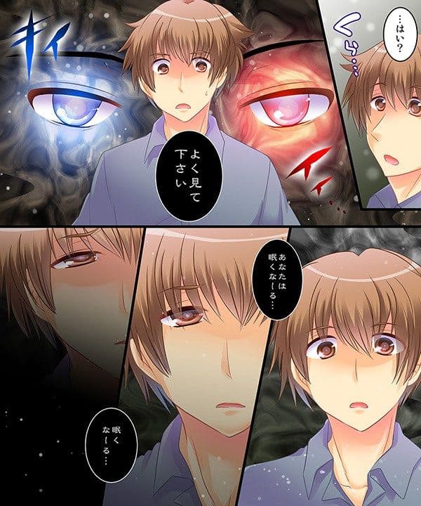 催●探偵にすべてお任せ! サンプル 2