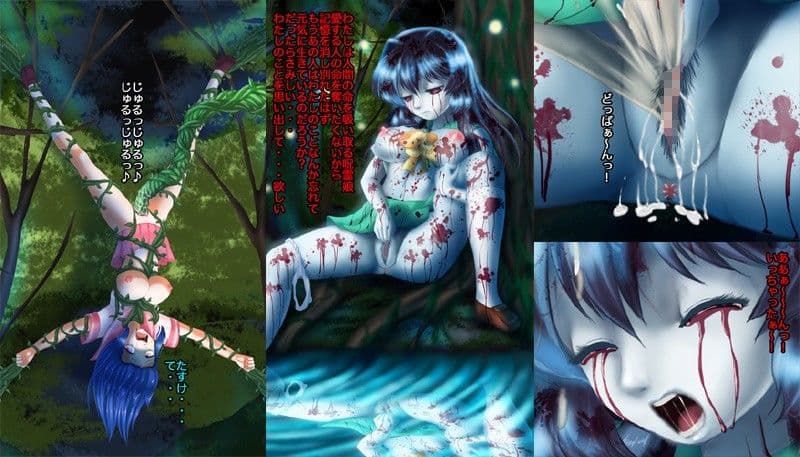 呪霊娘vs封印巫女「本当はわたし、人間に生まれたかったなあ」 サンプル 1