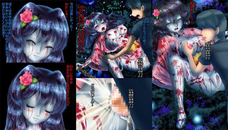 呪霊娘vs封印巫女「本当はわたし、人間に生まれたかったなあ」 サンプル 3